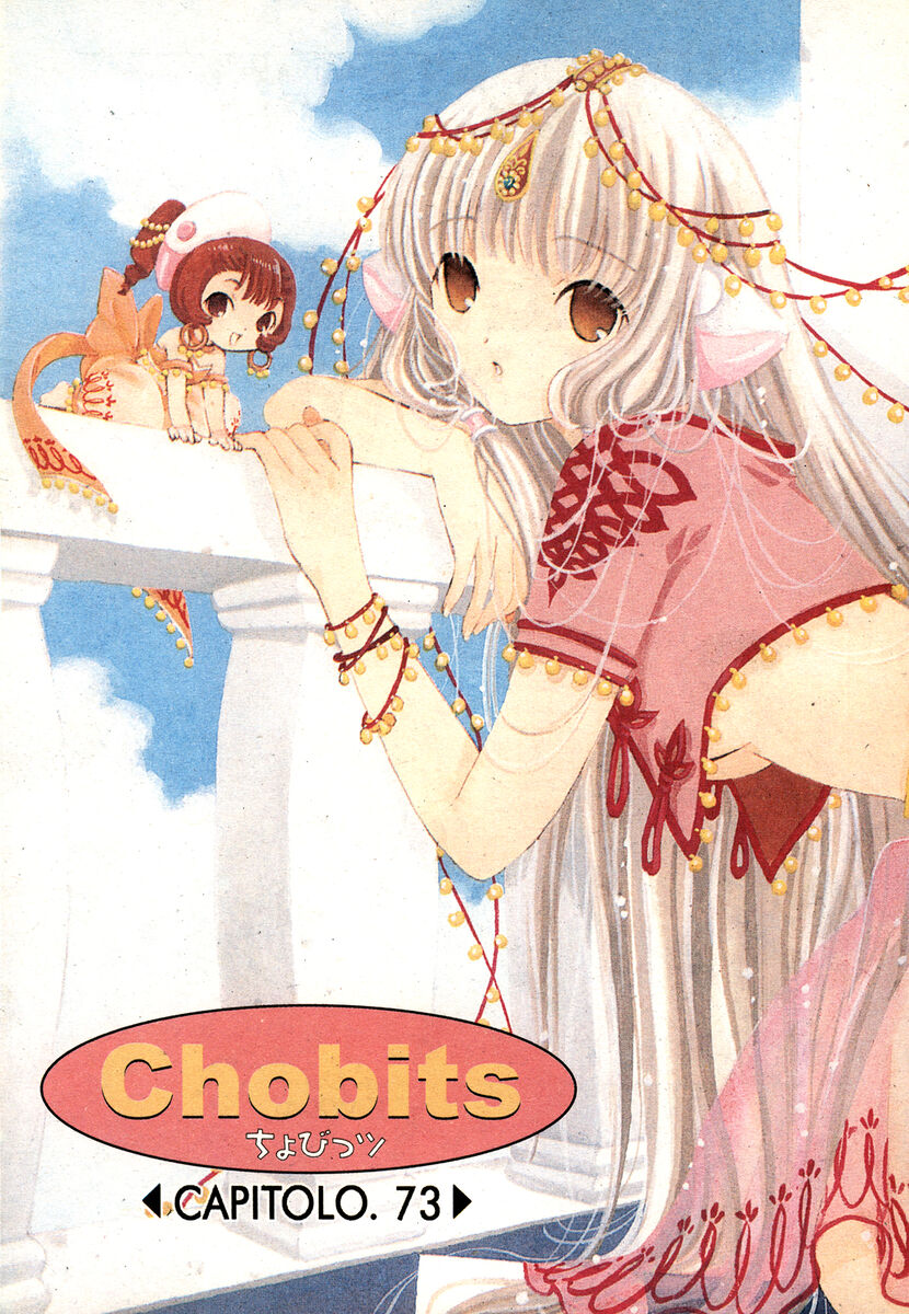Read Chobits Manga Online