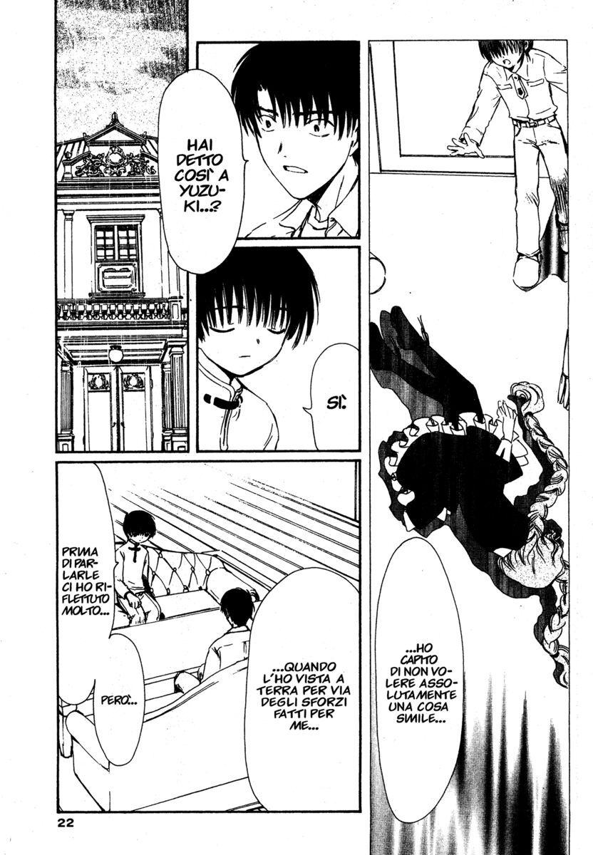 Read Chobits Manga Online