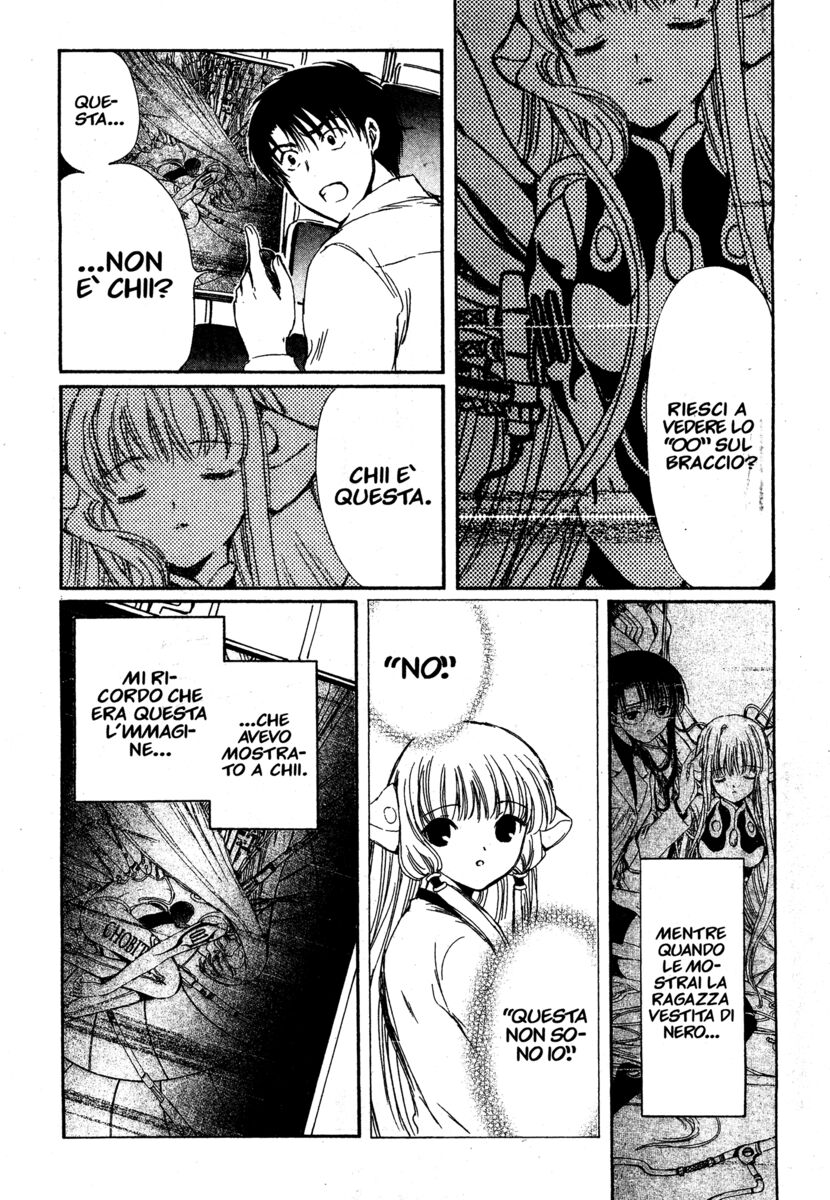 Read Chobits Manga Online