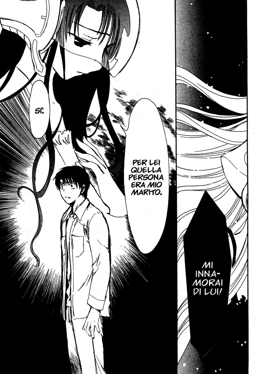 Read Chobits Manga Online