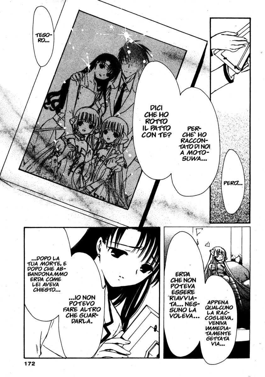 Read Chobits Manga Online