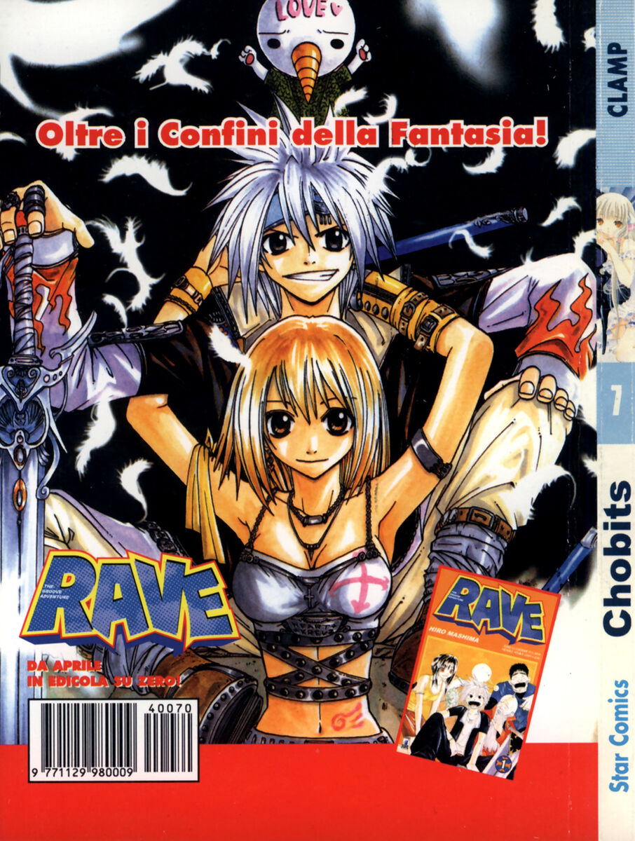 Read Chobits Manga Online