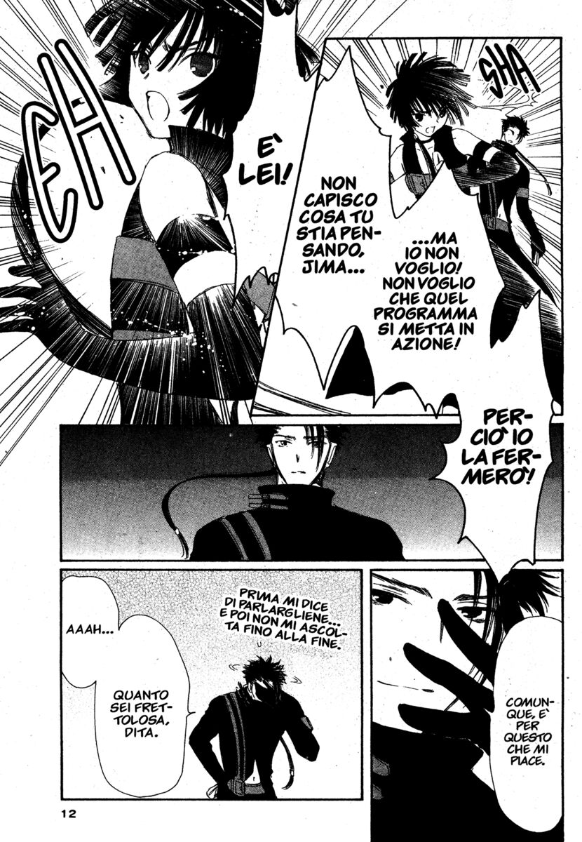 Read Chobits Manga Online