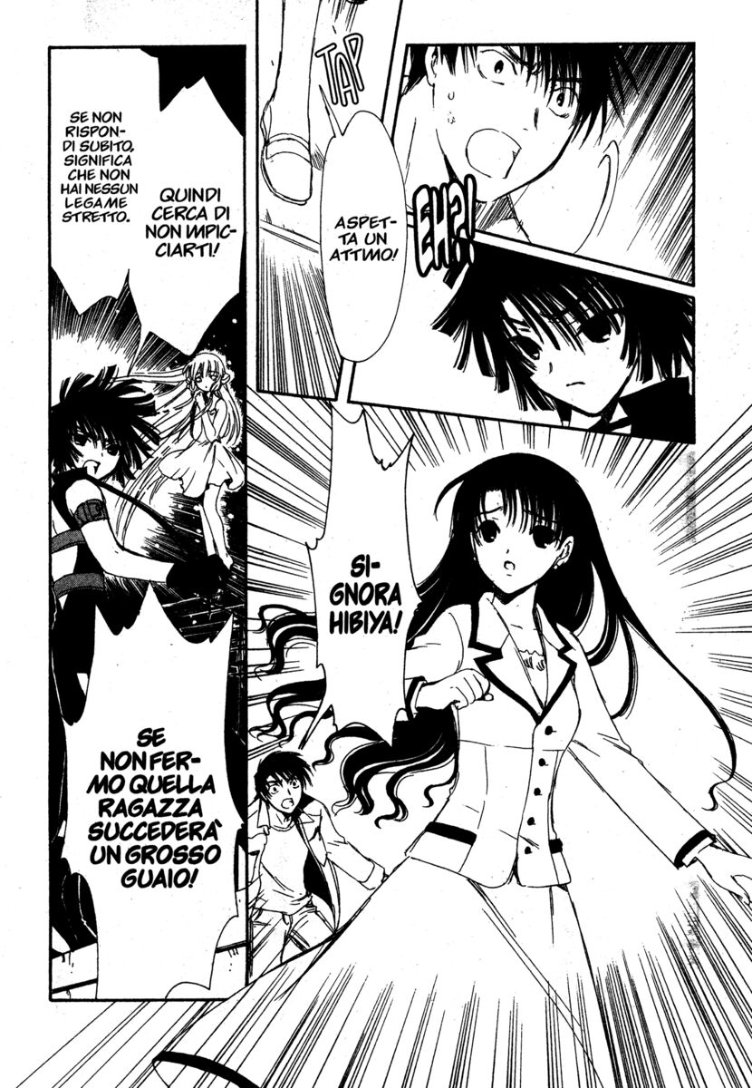 Read Chobits Manga Online