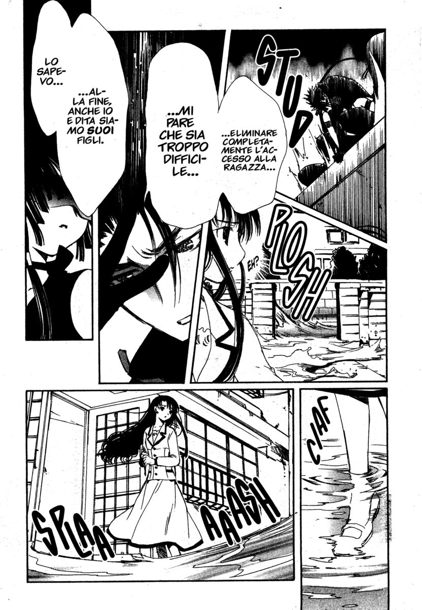 Read Chobits Manga Online