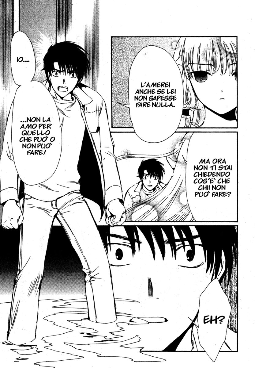 Read Chobits Manga Online