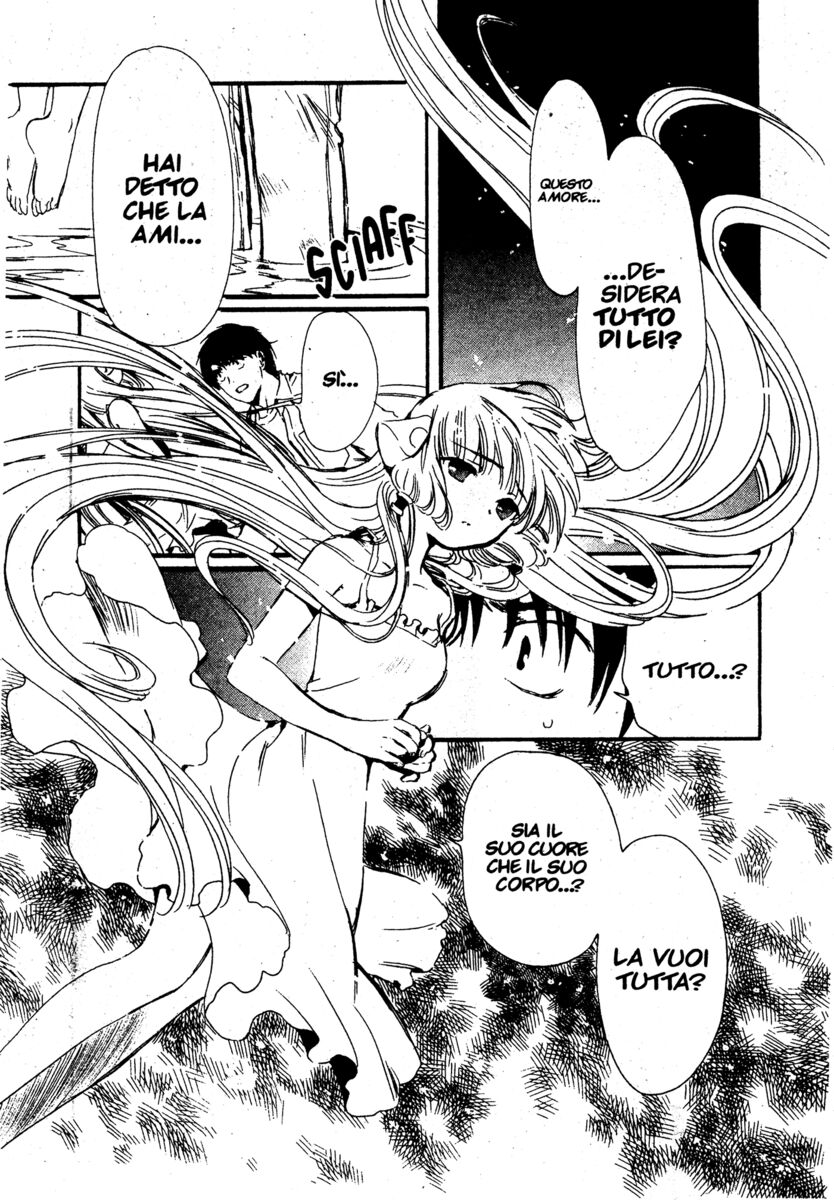Read Chobits Manga Online
