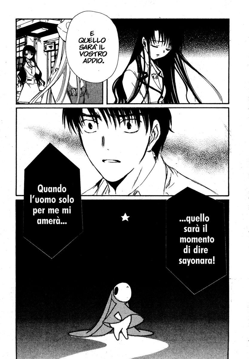 Read Chobits Manga Online