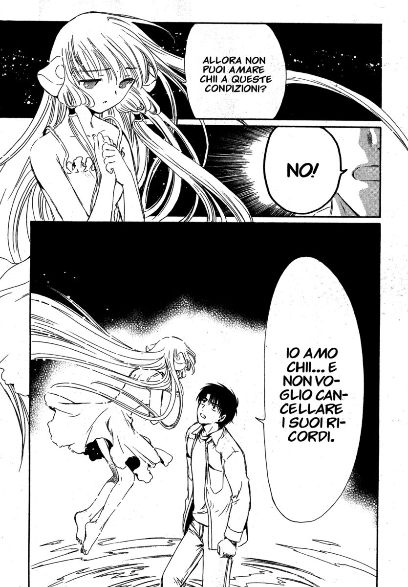 Read Chobits Manga Online