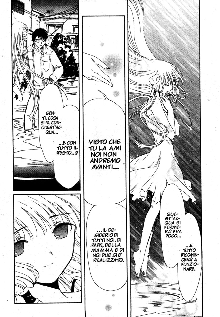 Read Chobits Manga Online
