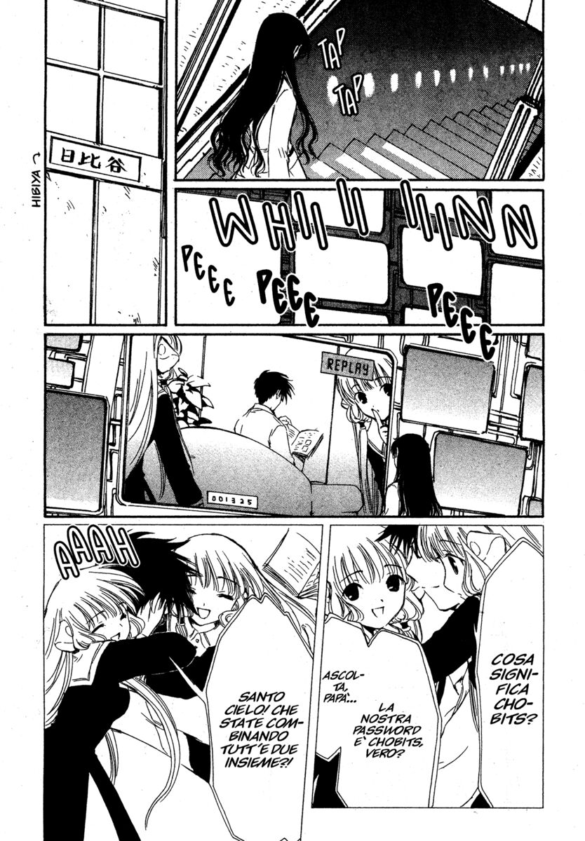 Read Chobits Manga Online