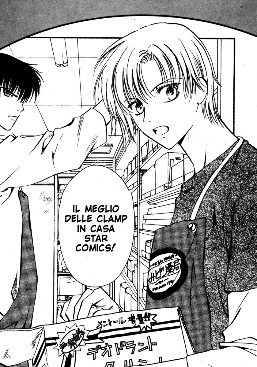 Read Chobits Manga Online