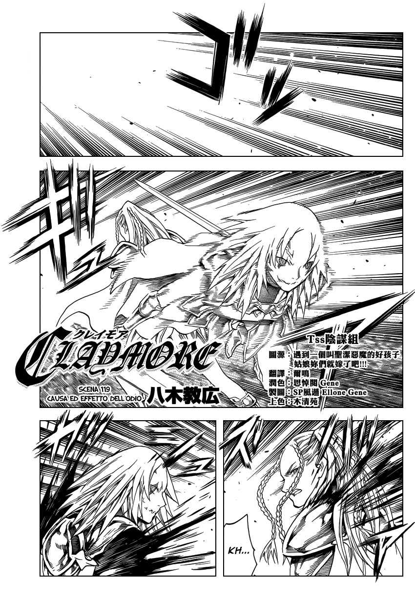 Read Claymore Manga Online