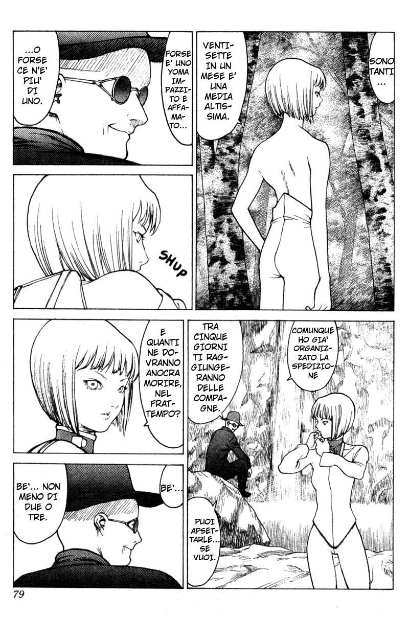 Read Claymore Manga Online