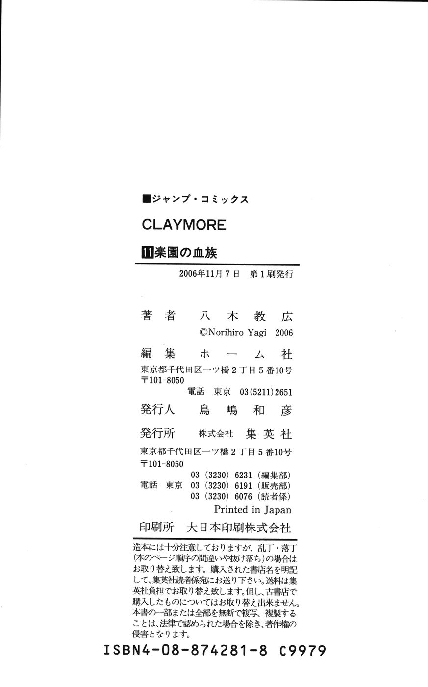 Read Claymore Manga Online
