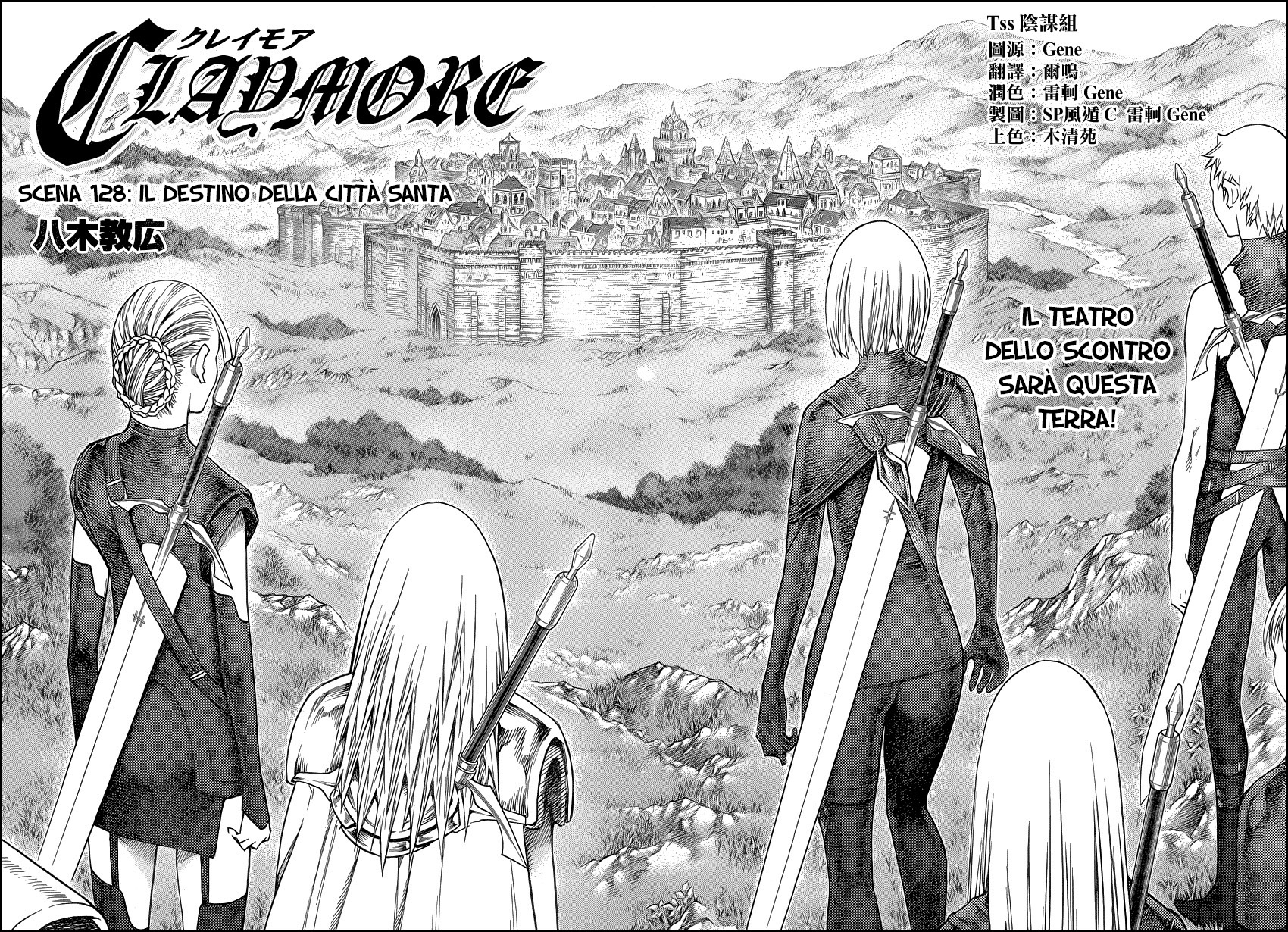 Read Claymore Manga Online