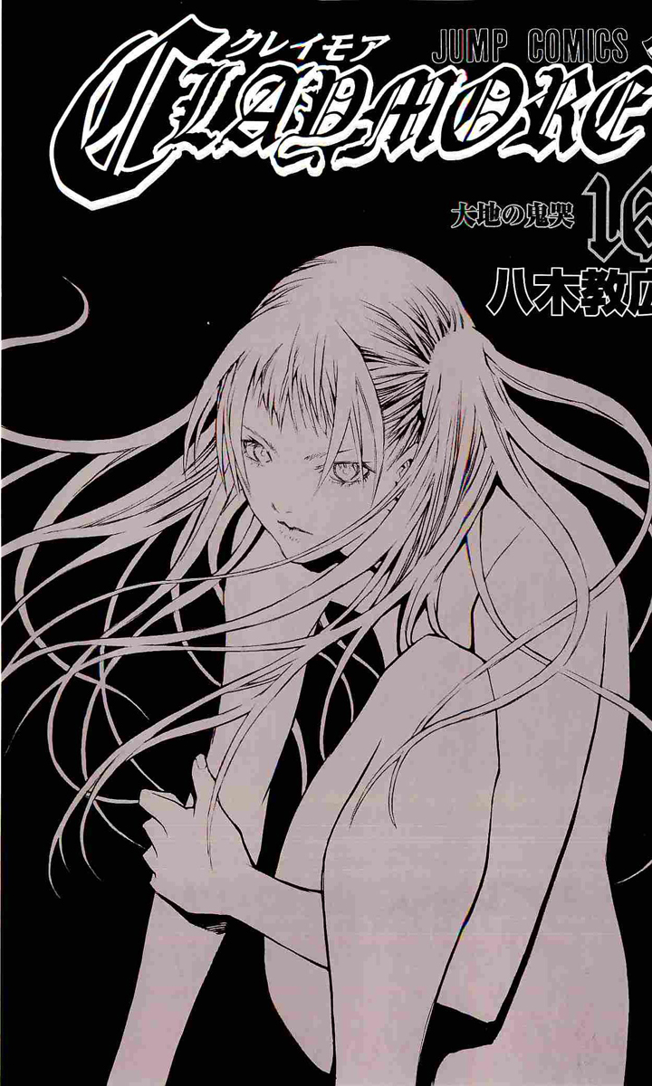 Read Claymore Manga Online