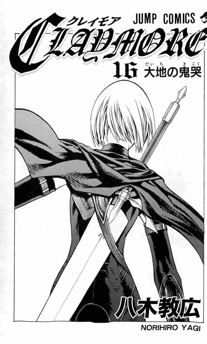 Read Claymore Manga Online