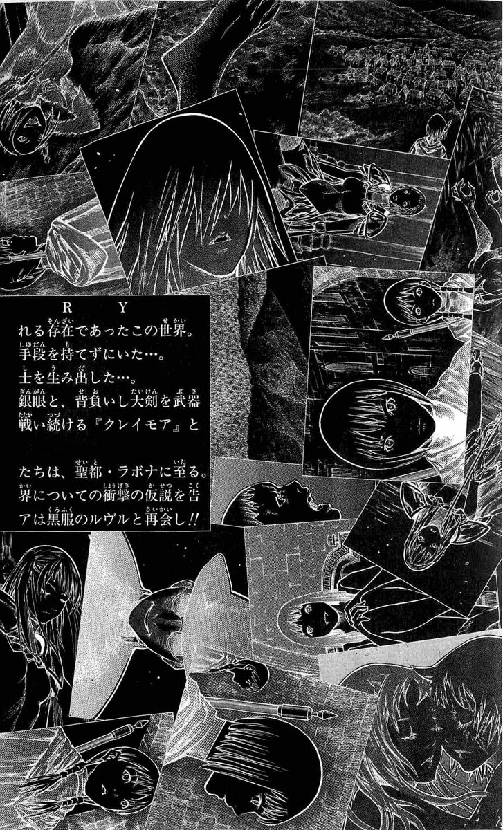 Read Claymore Manga Online
