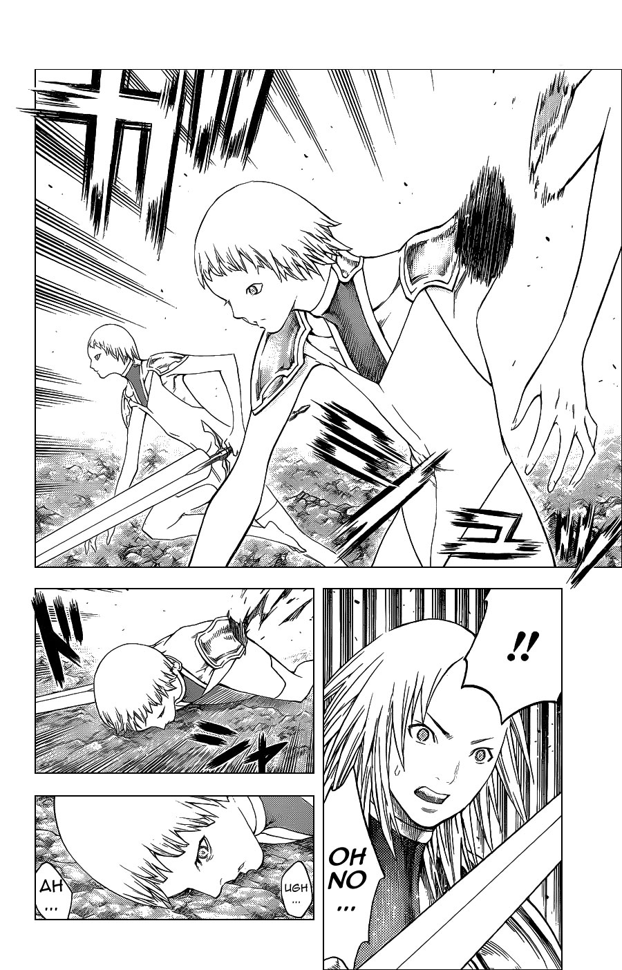 Read Claymore Manga Online