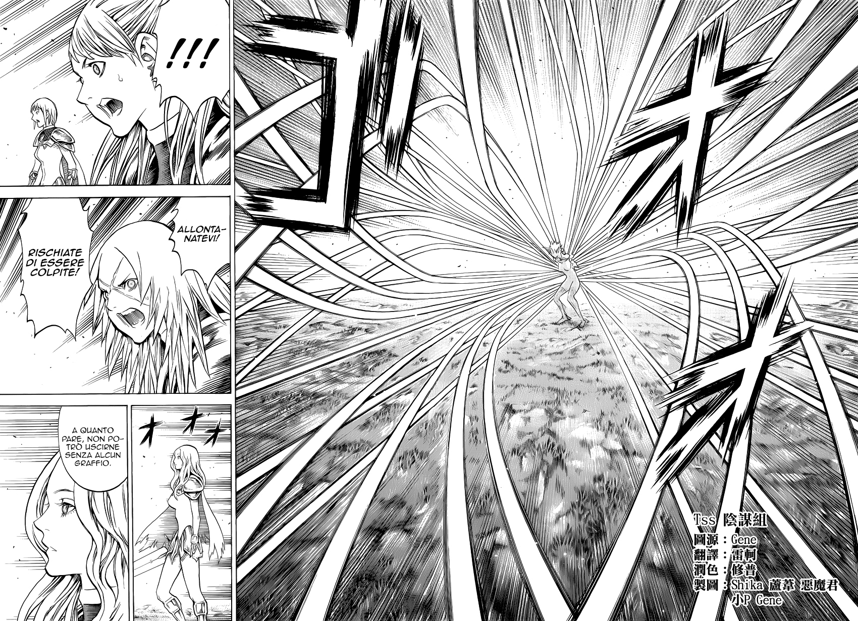 Read Claymore Manga Online