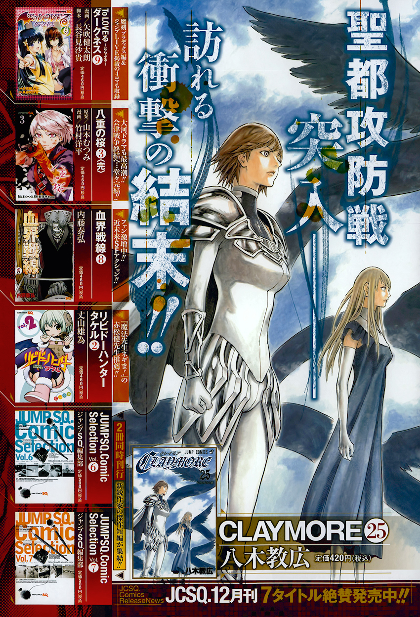 Read Claymore Manga Online