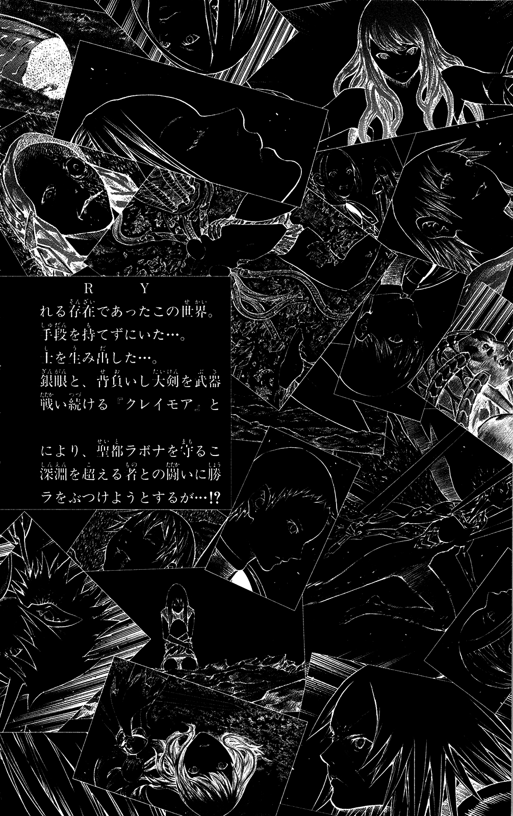 Read Claymore Manga Online