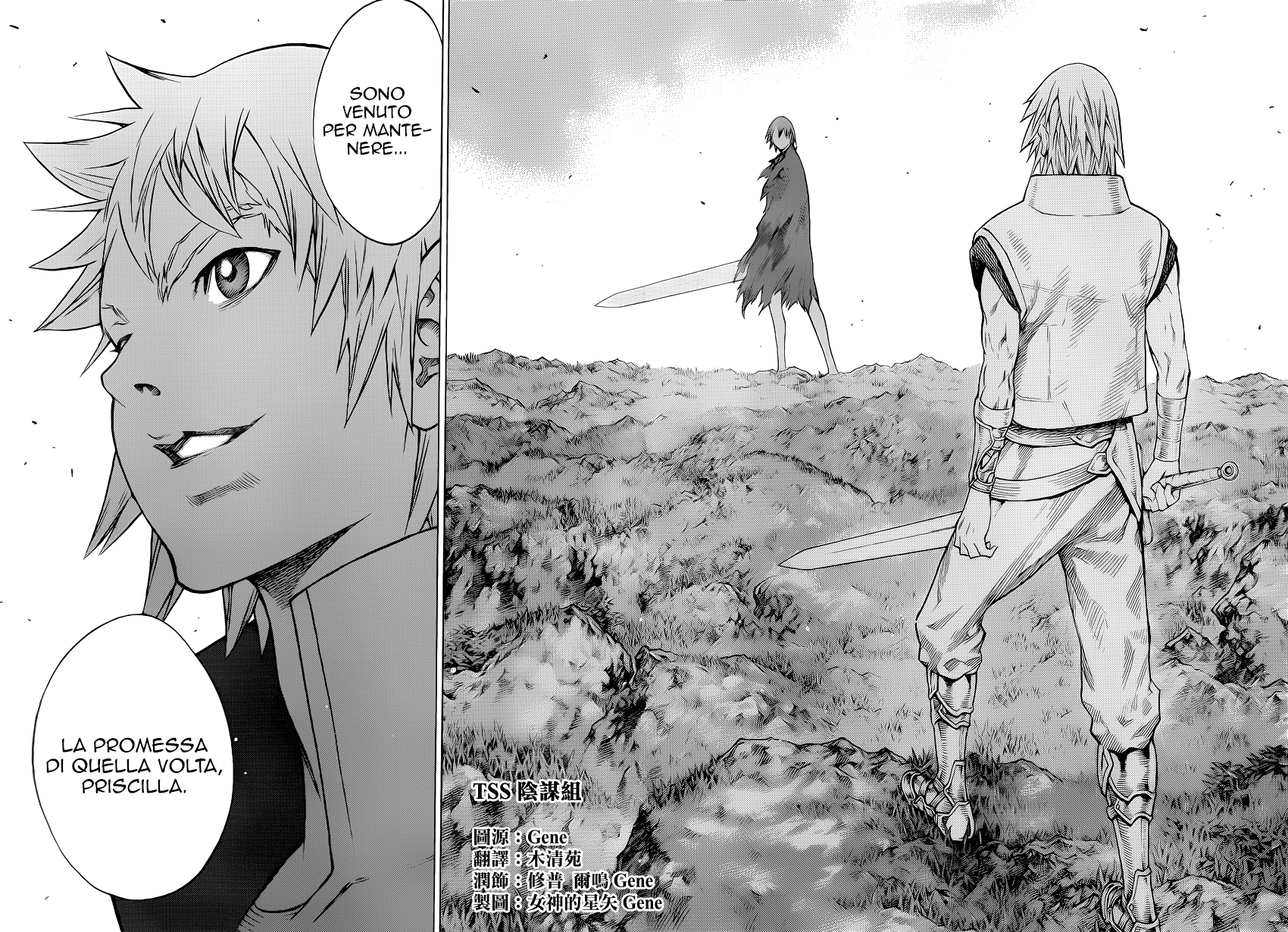 Read Claymore Manga Online