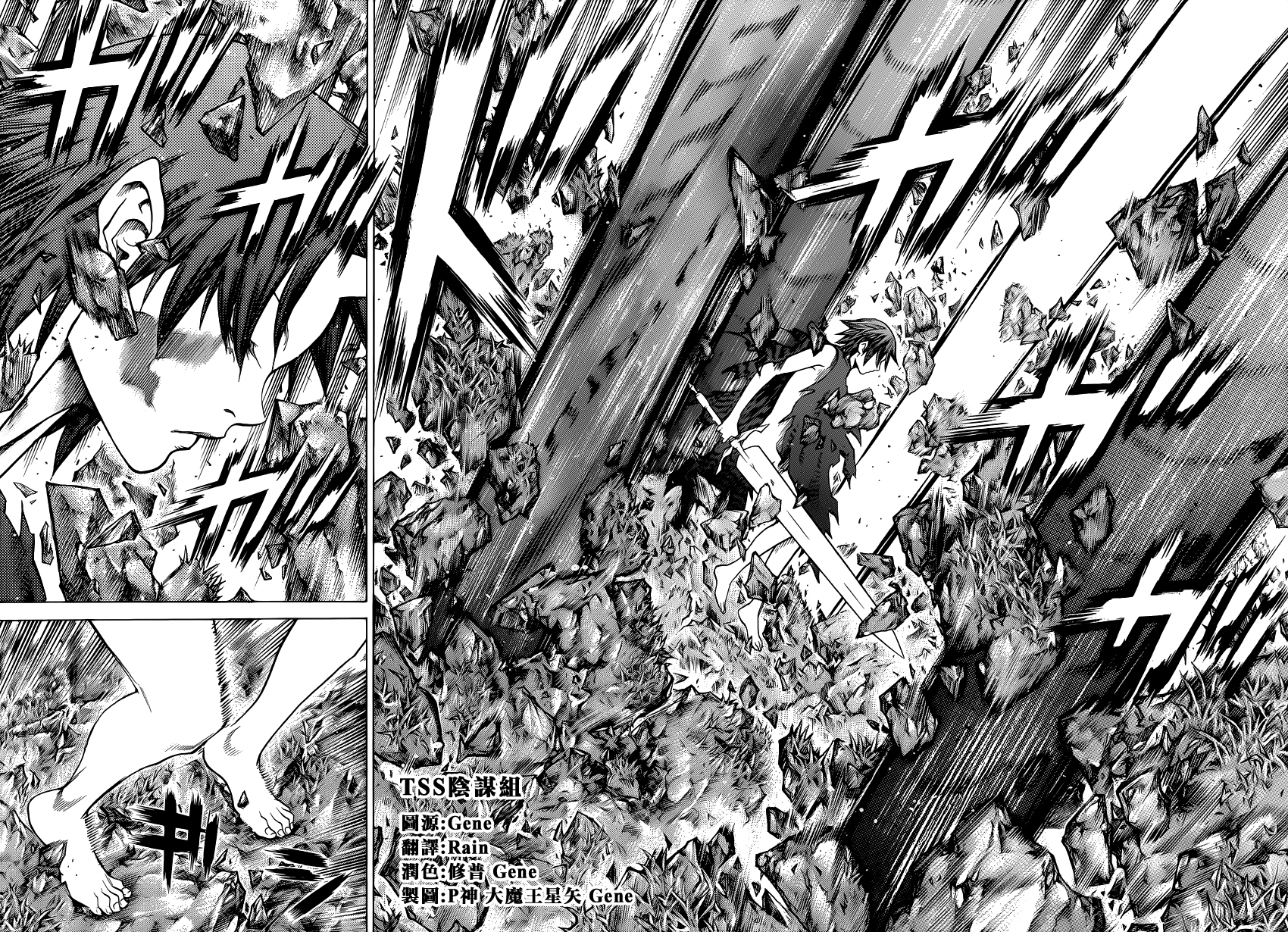 Read Claymore Manga Online