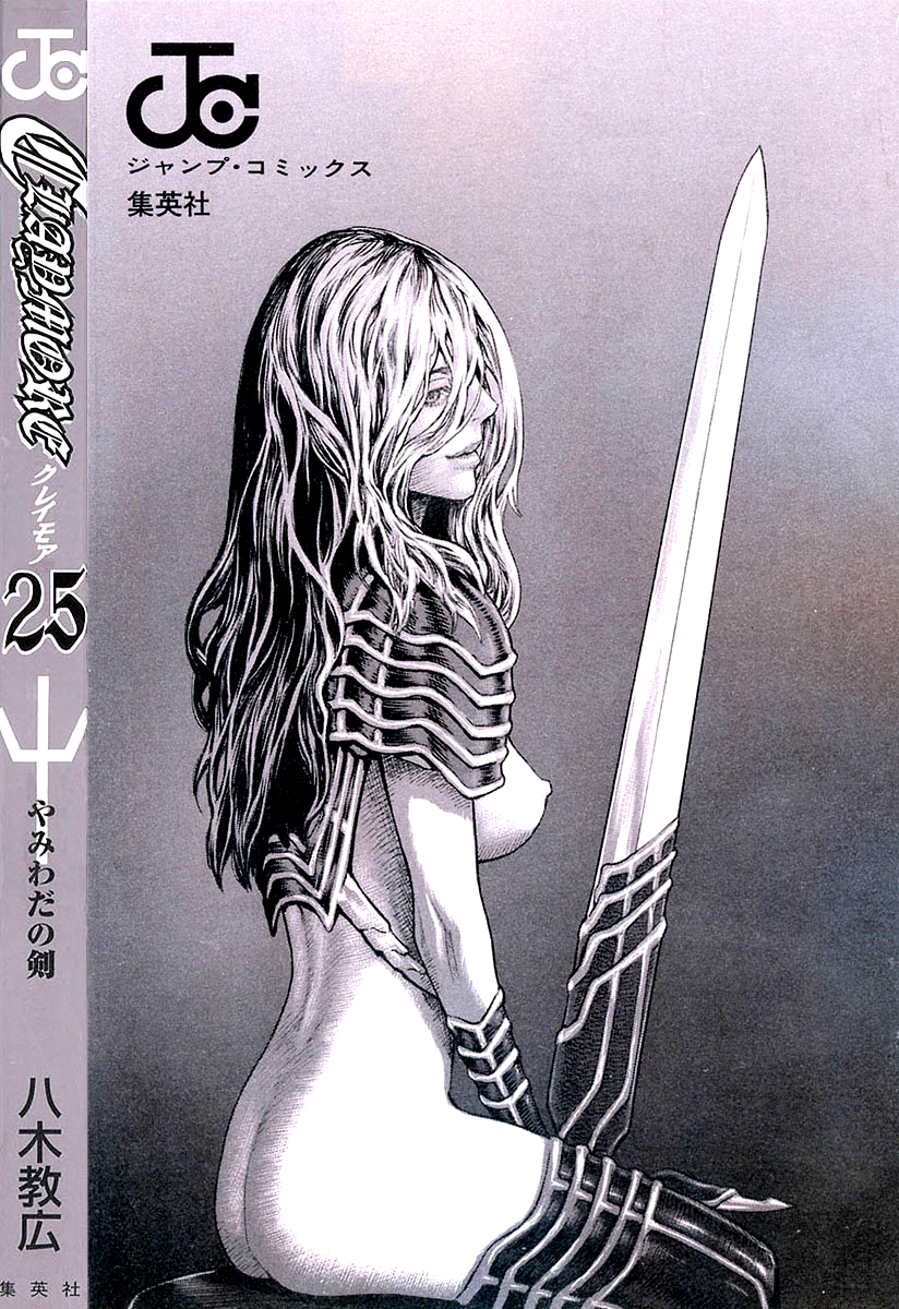 Read Claymore Manga Online