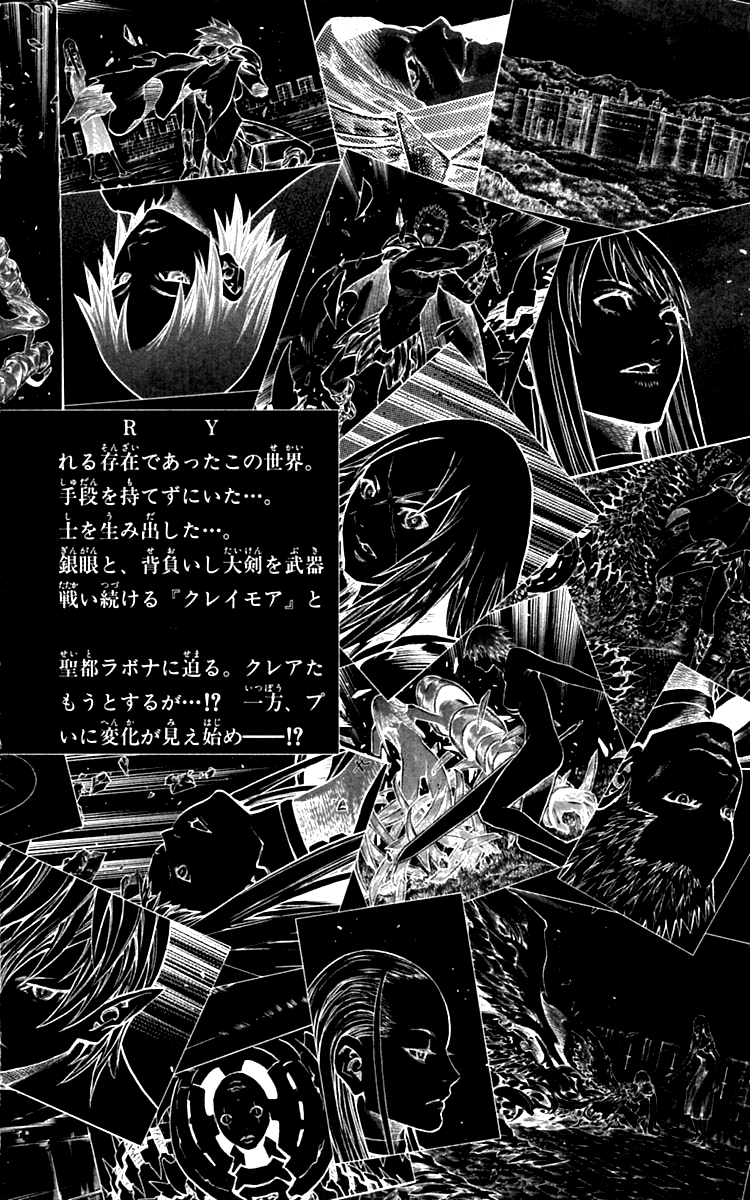 Read Claymore Manga Online