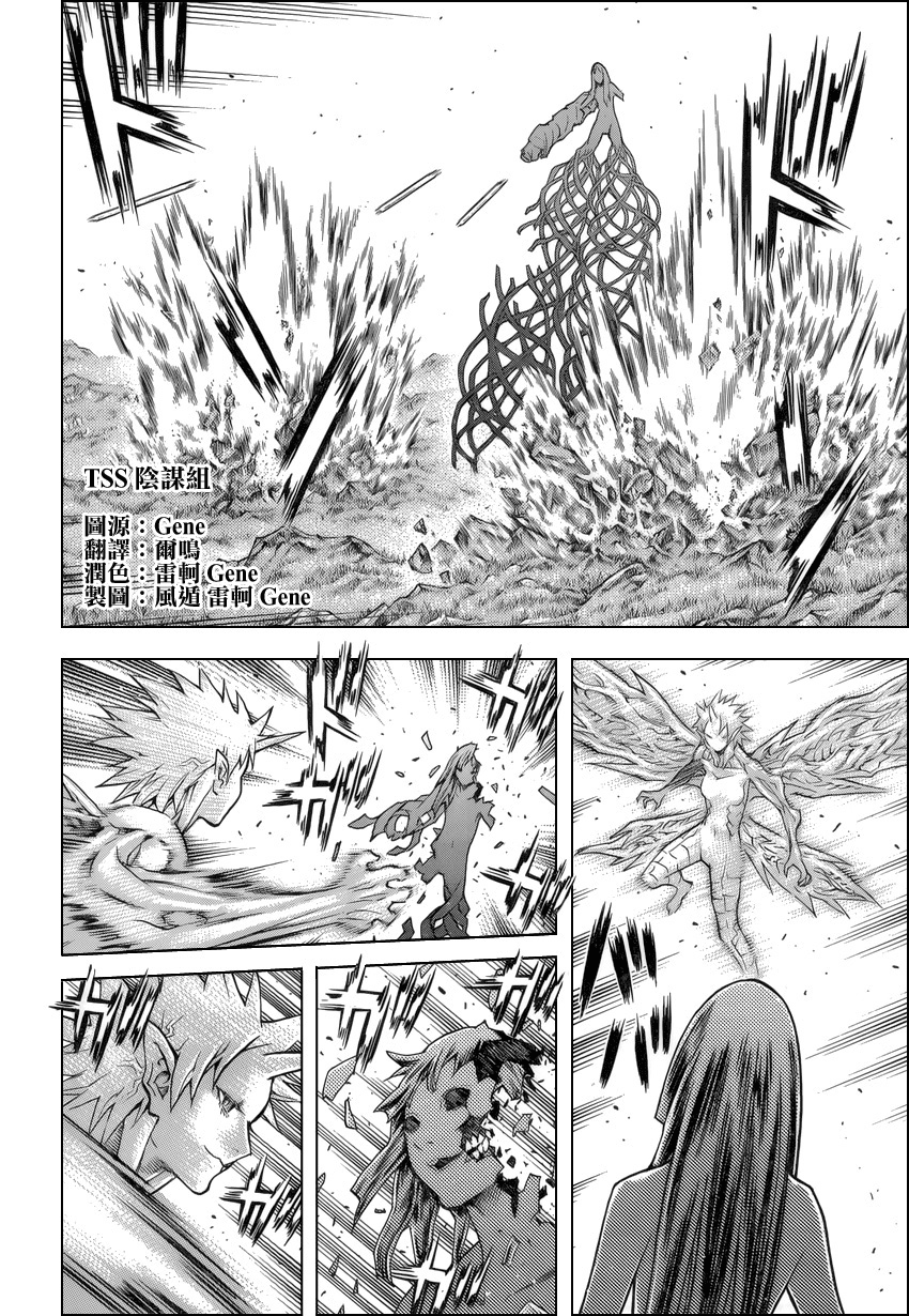 Read Claymore Manga Online