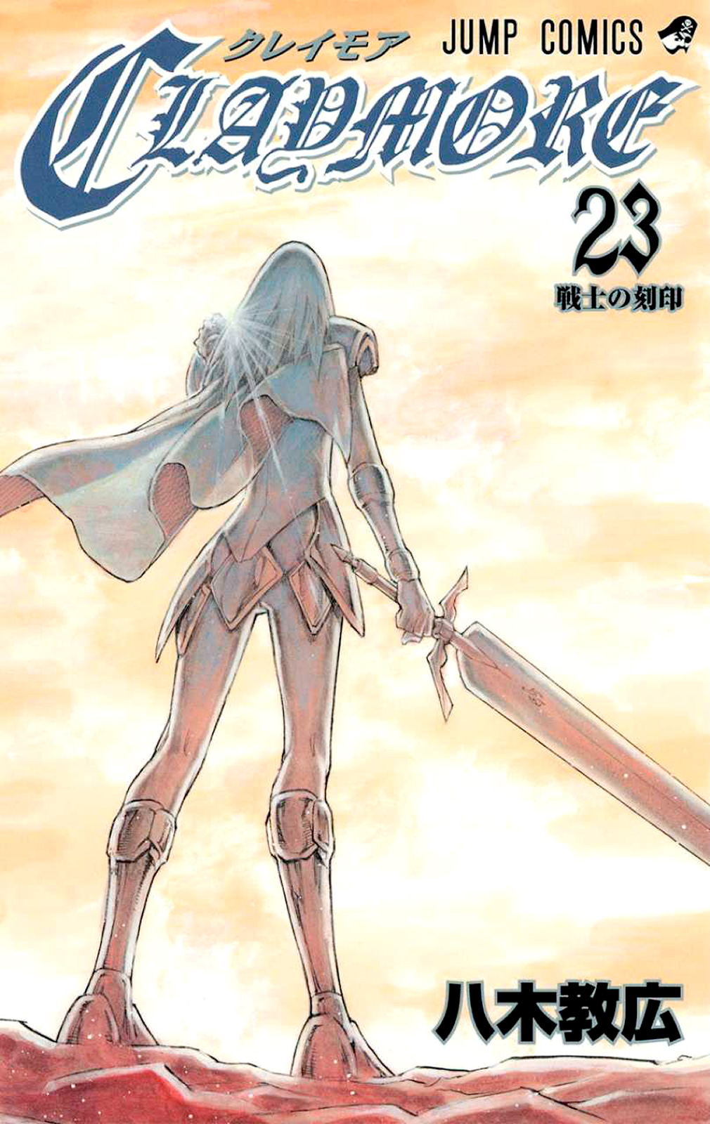 Read Claymore Manga Online