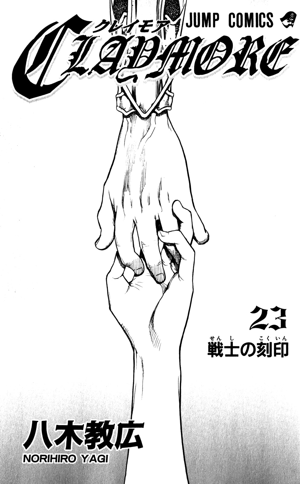 Read Claymore Manga Online