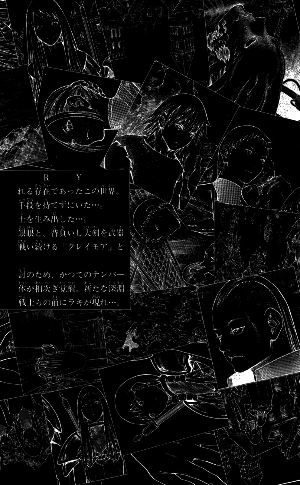 Read Claymore Manga Online