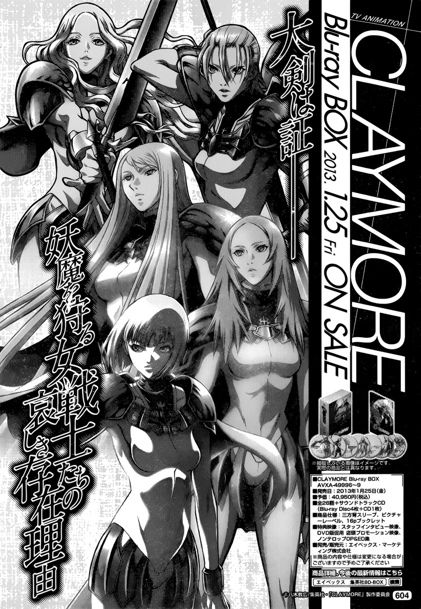 Read Claymore Manga Online