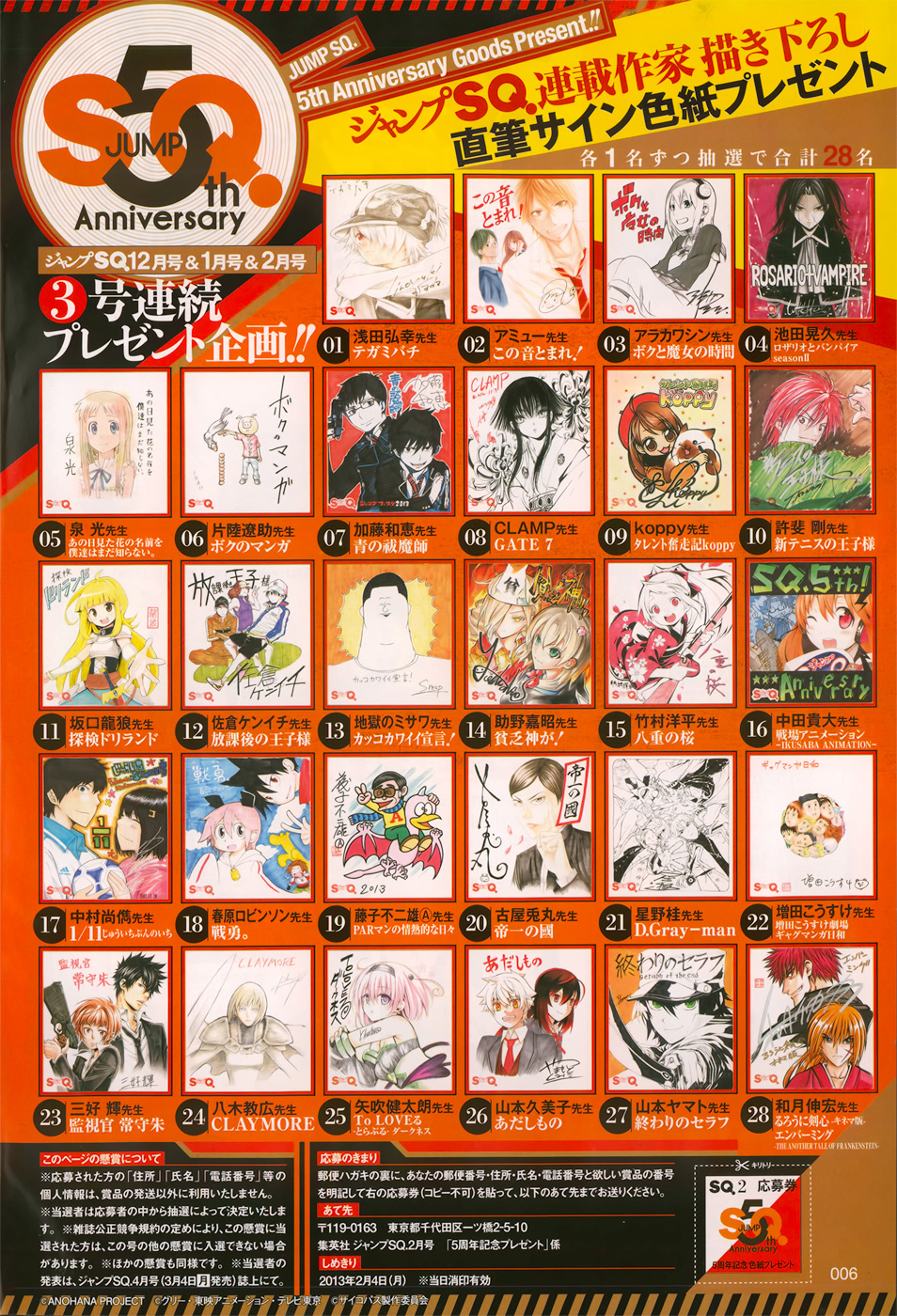 Read Claymore Manga Online