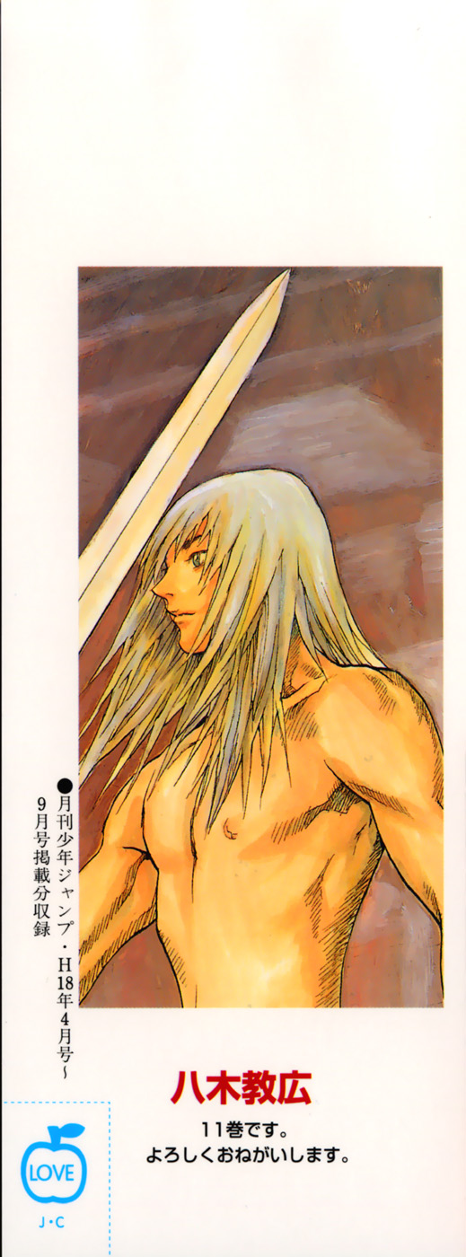 Read Claymore Manga Online