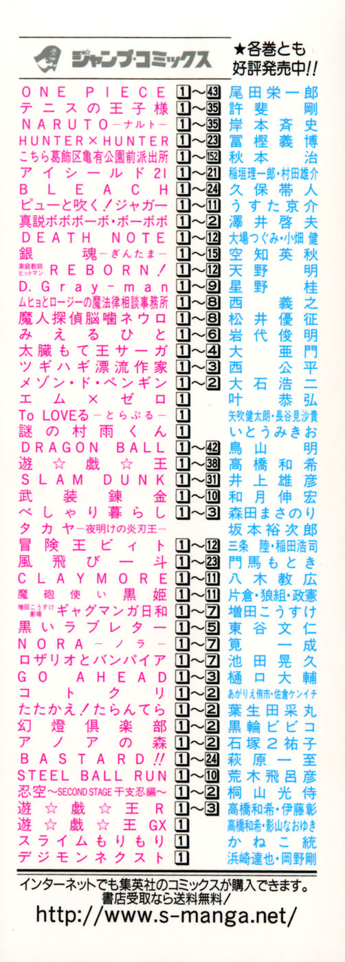 Read Claymore Manga Online