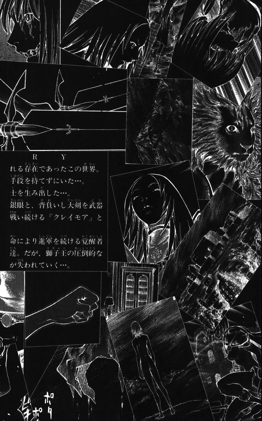 Read Claymore Manga Online