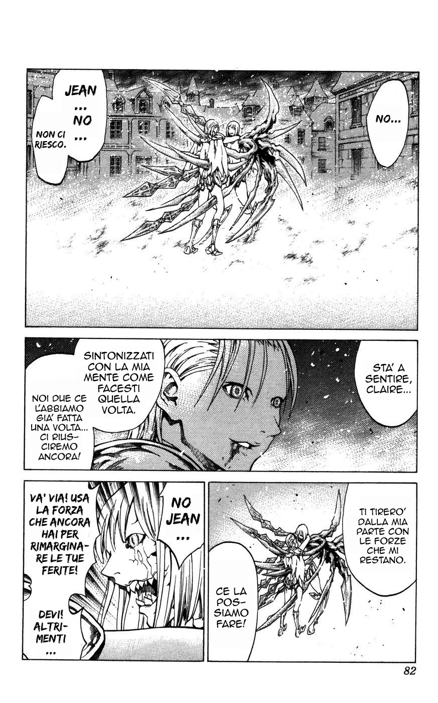 Read Claymore Manga Online