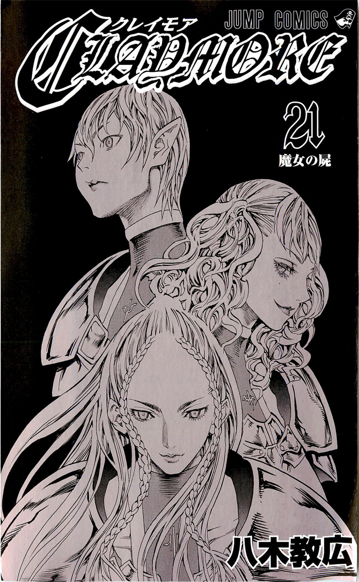 Read Claymore Manga Online