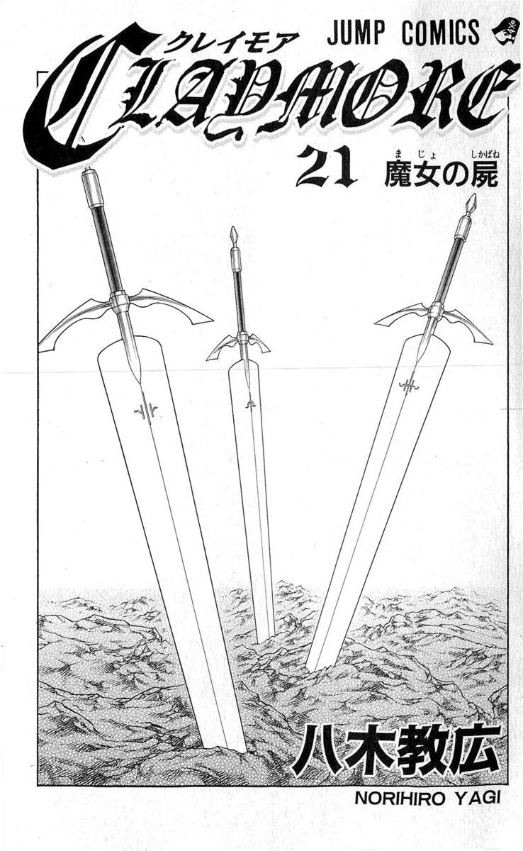 Read Claymore Manga Online