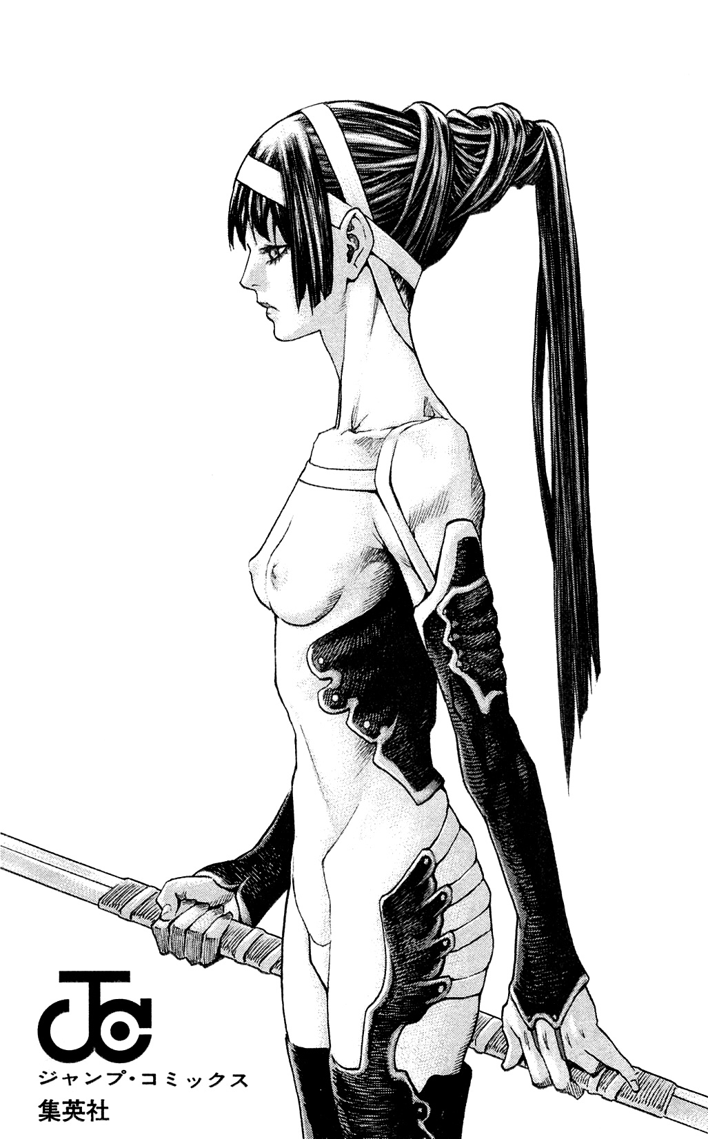 Read Claymore Manga Online