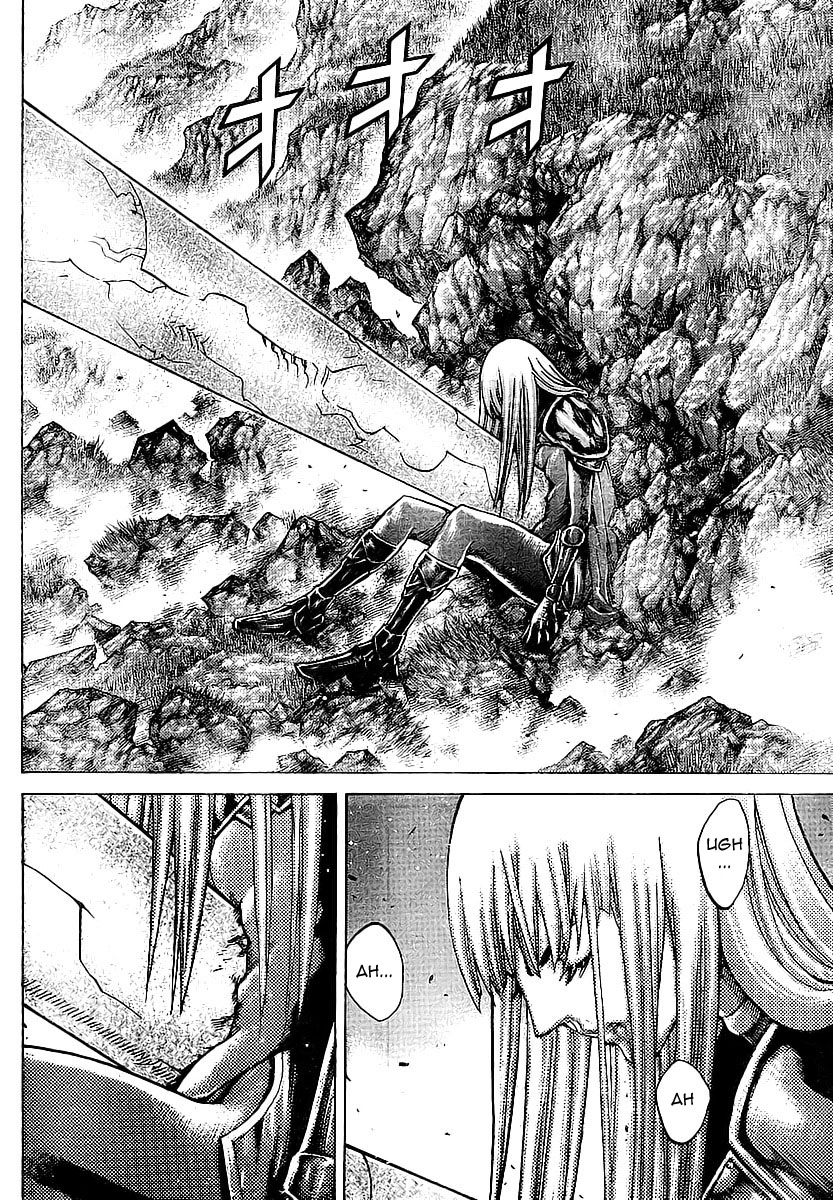 Read Claymore Manga Online