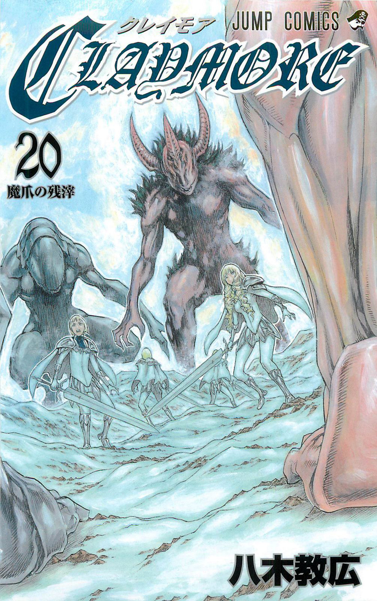 Read Claymore Manga Online