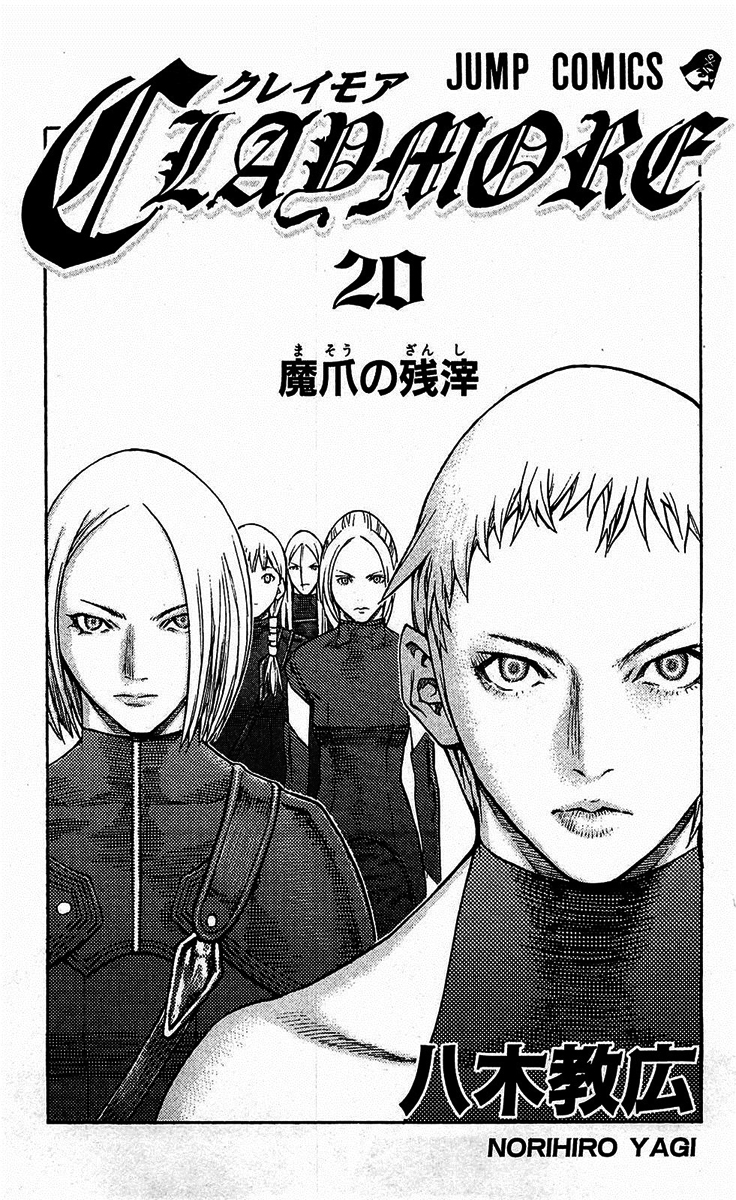 Read Claymore Manga Online
