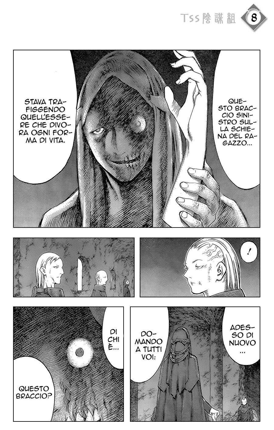 Read Claymore Manga Online