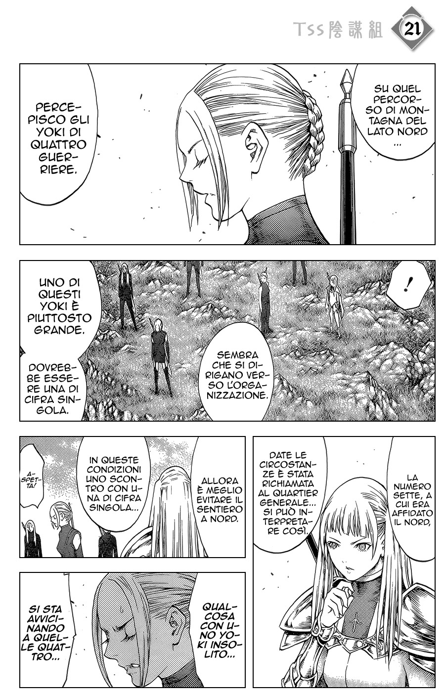 Read Claymore Manga Online