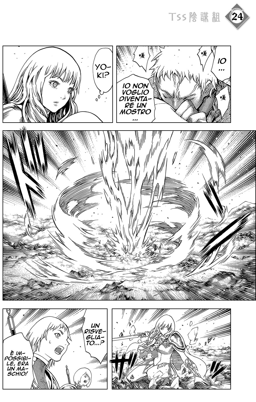 Read Claymore Manga Online
